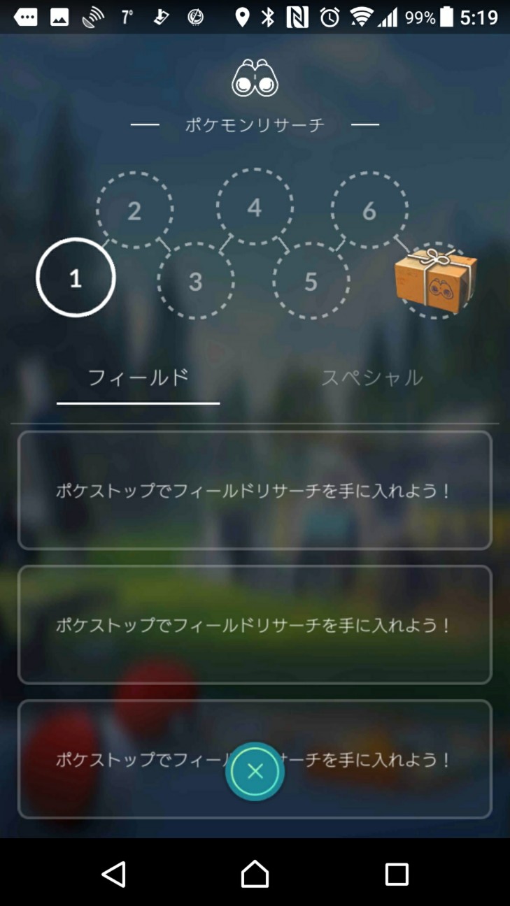 f:id:KEN-S:20180401173414j:plain