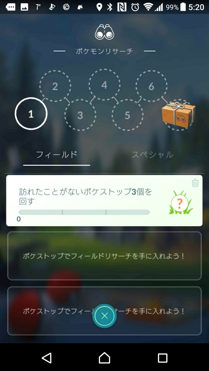 f:id:KEN-S:20180401173439j:plain