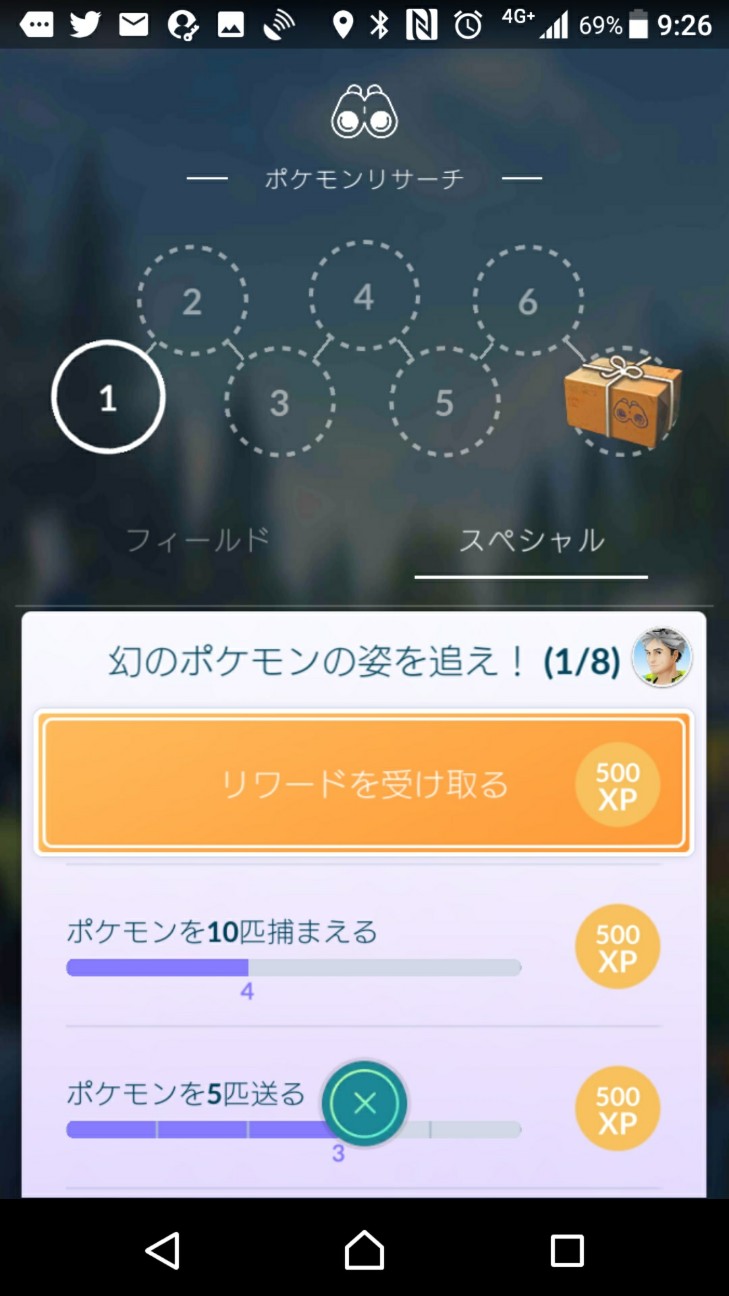f:id:KEN-S:20180401173557j:plain