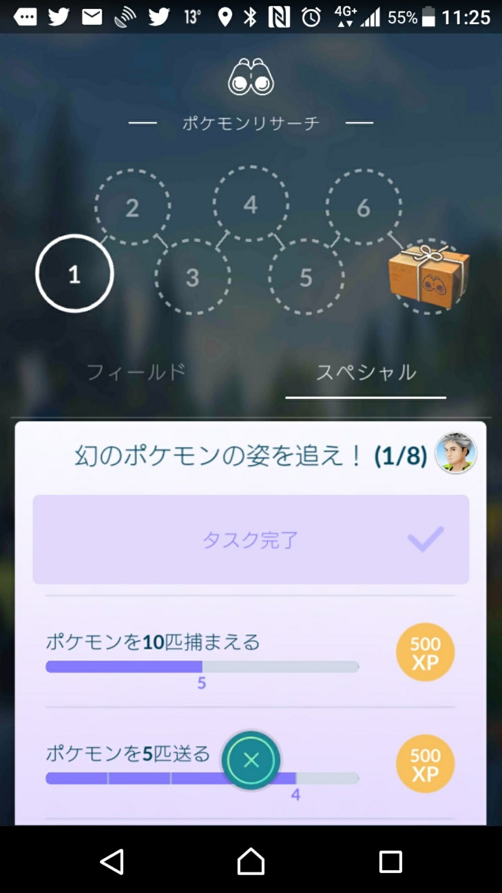 f:id:KEN-S:20180401173621j:plain