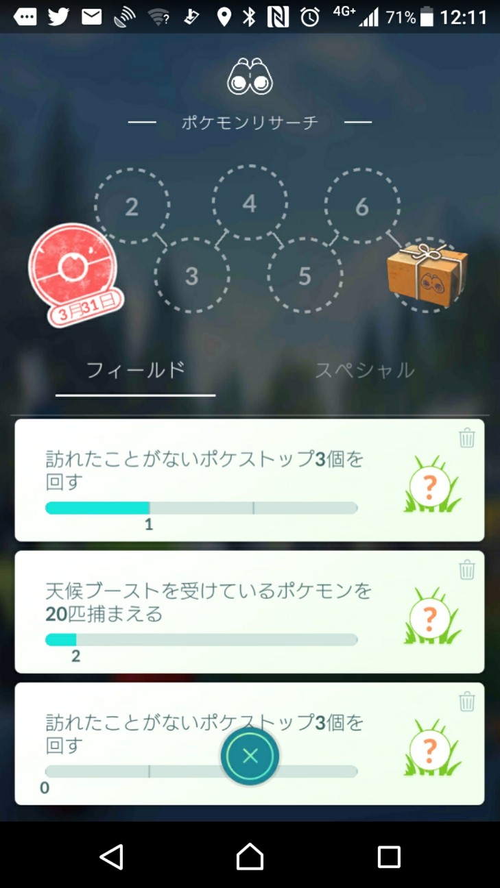 f:id:KEN-S:20180401173807j:plain