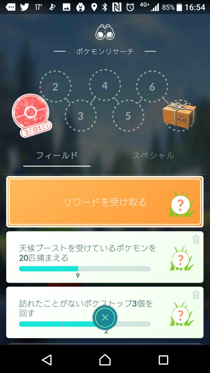 f:id:KEN-S:20180401173853j:plain