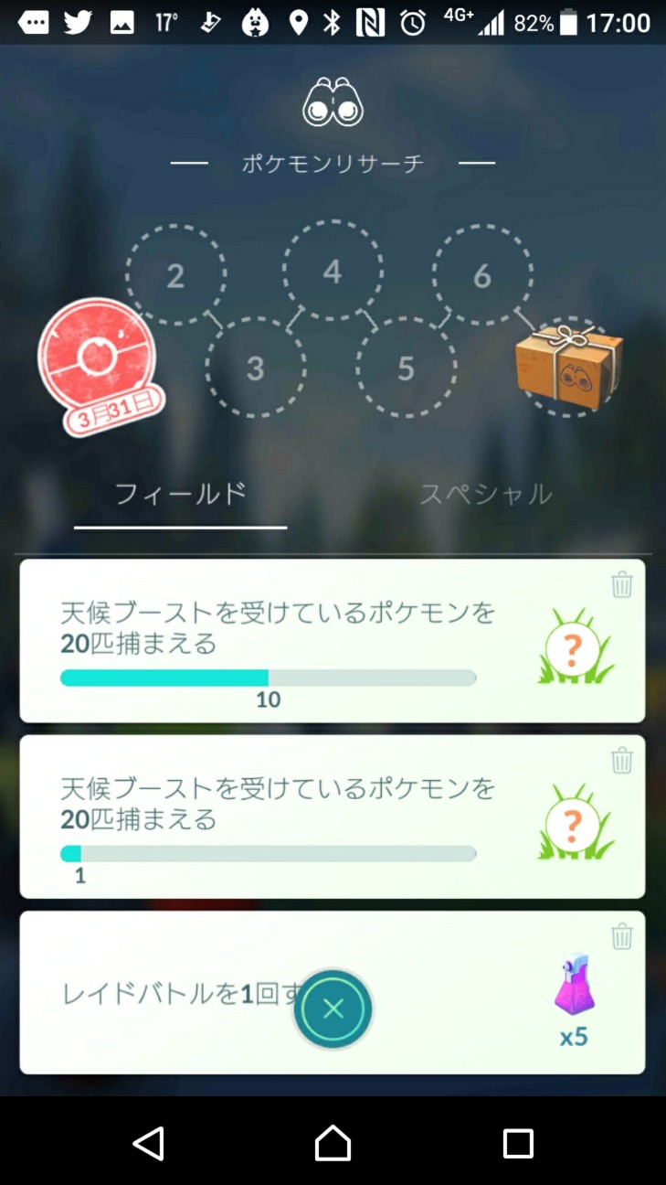 f:id:KEN-S:20180401174047j:plain