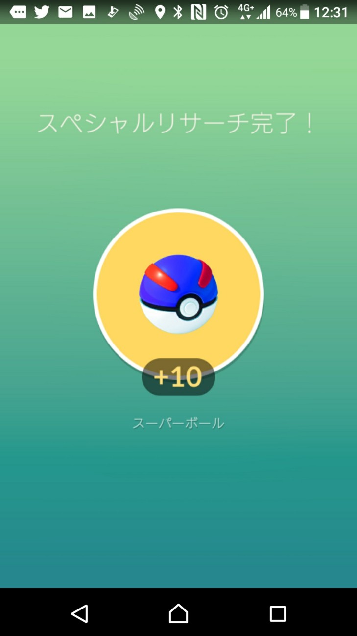f:id:KEN-S:20180401174152j:plain
