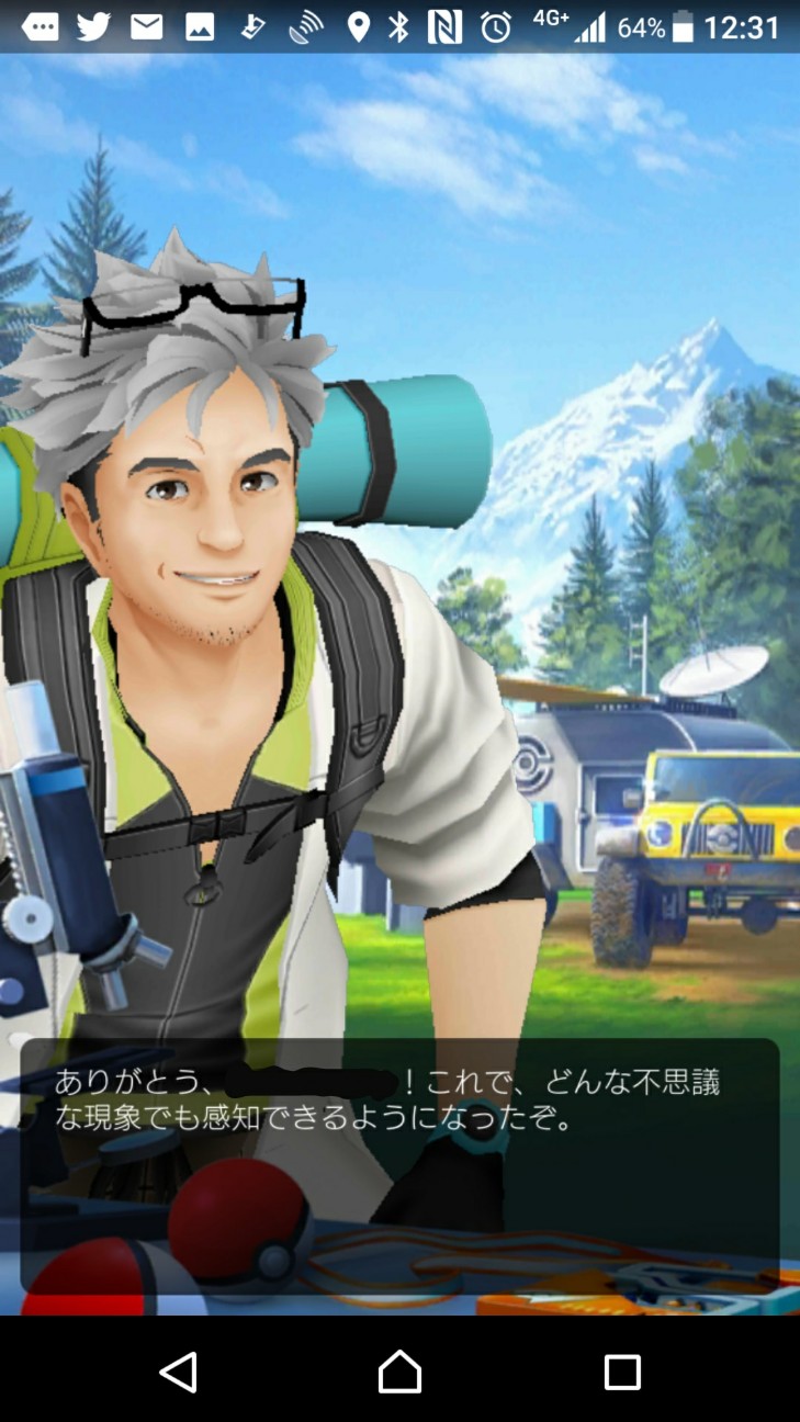 f:id:KEN-S:20180401174209j:plain