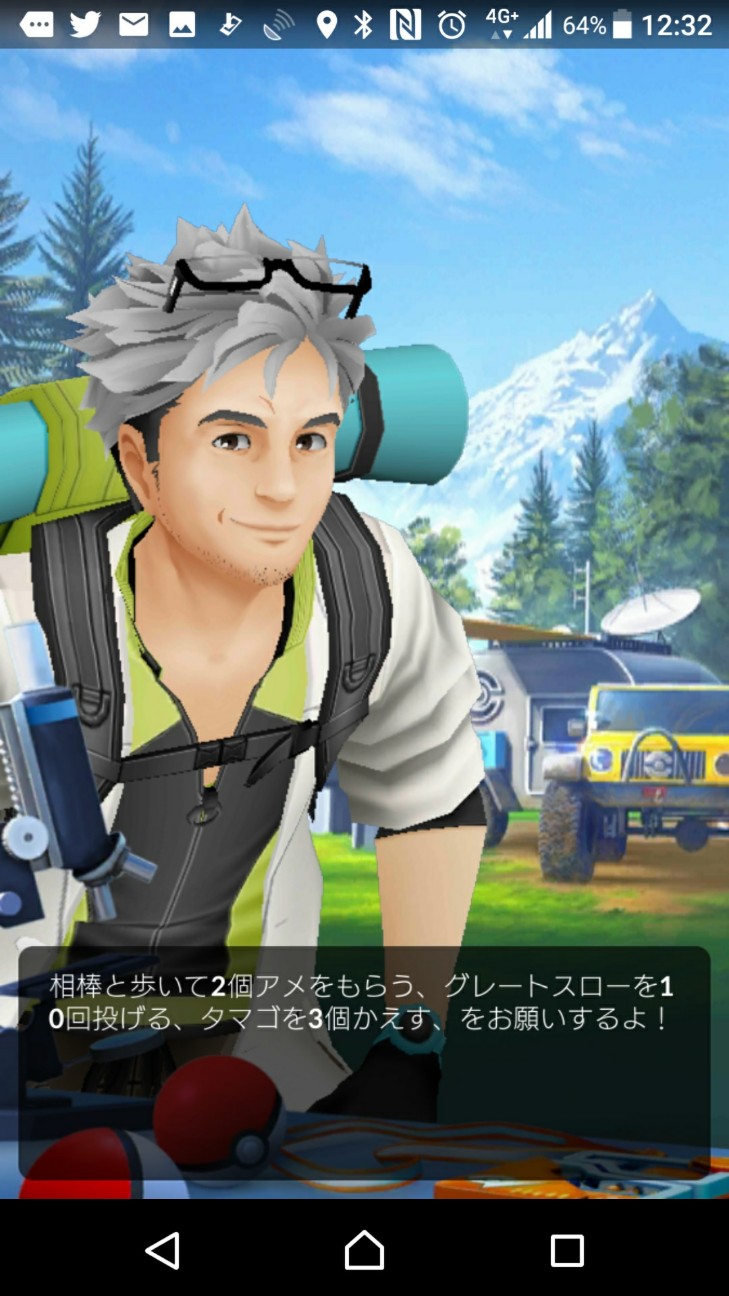 f:id:KEN-S:20180401174229j:plain