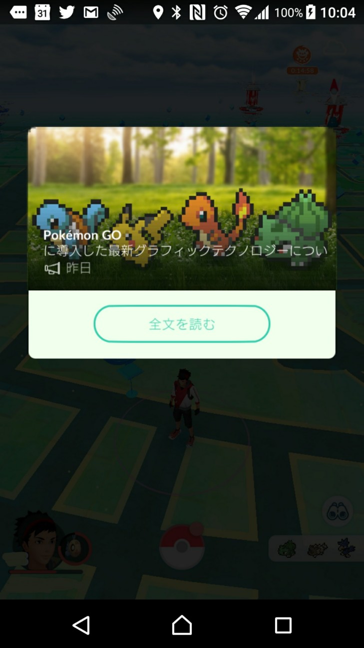 f:id:KEN-S:20180401174305j:plain