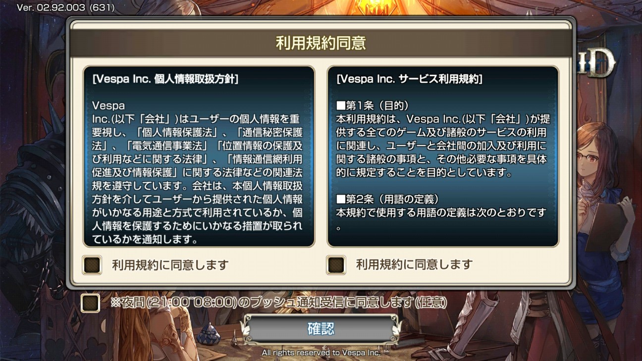 スマートフォンアプリ キングスレイド をプレイしてみました おきらく ごくらく日記