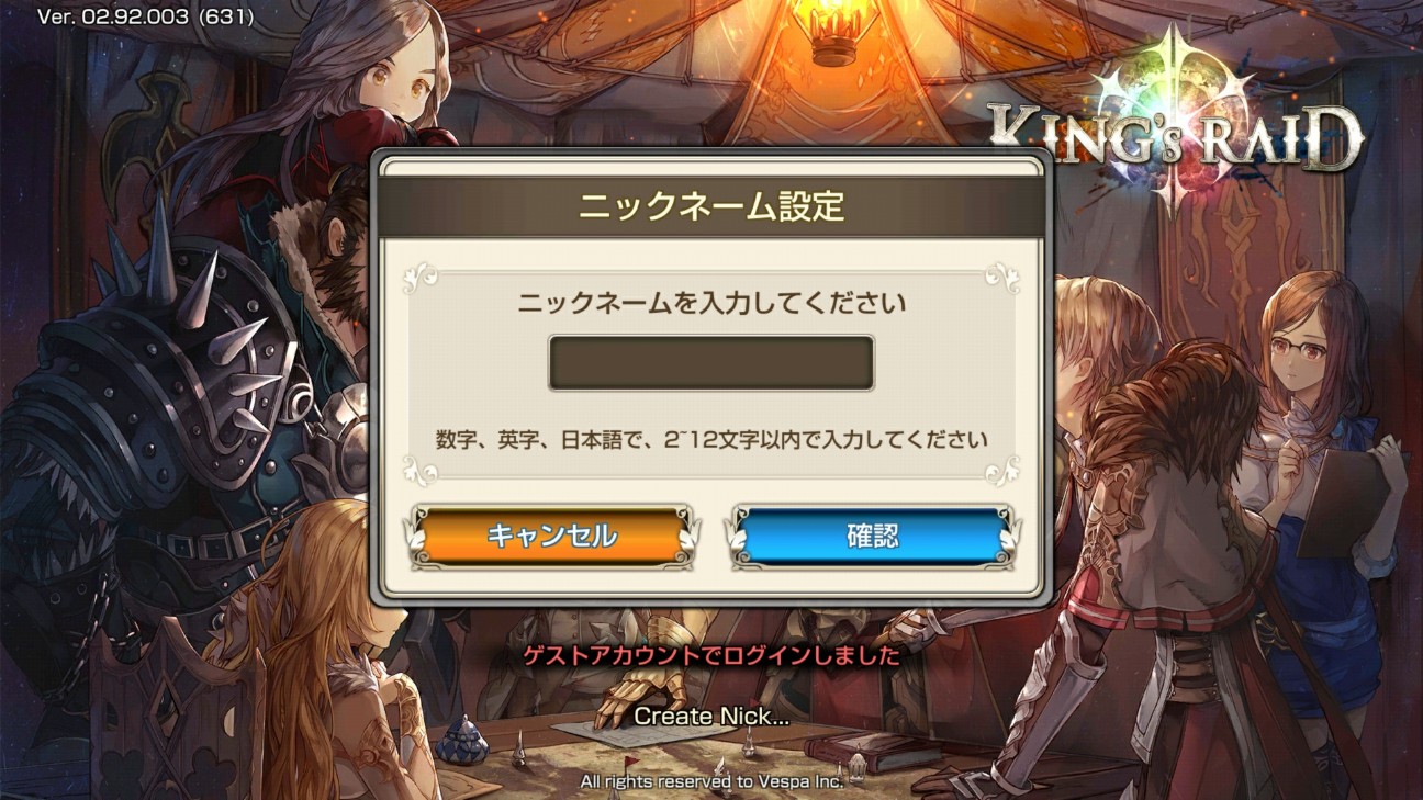 f:id:KEN-S:20180403230751j:plain