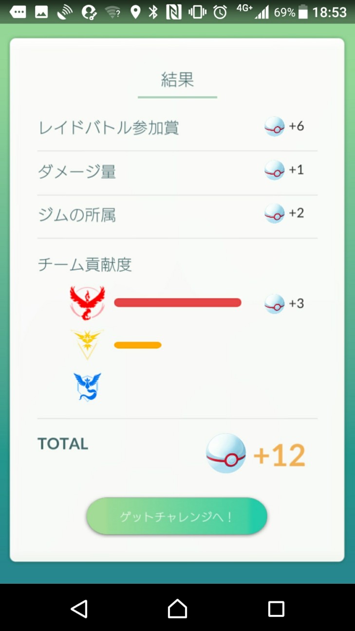 f:id:KEN-S:20180404211426j:plain