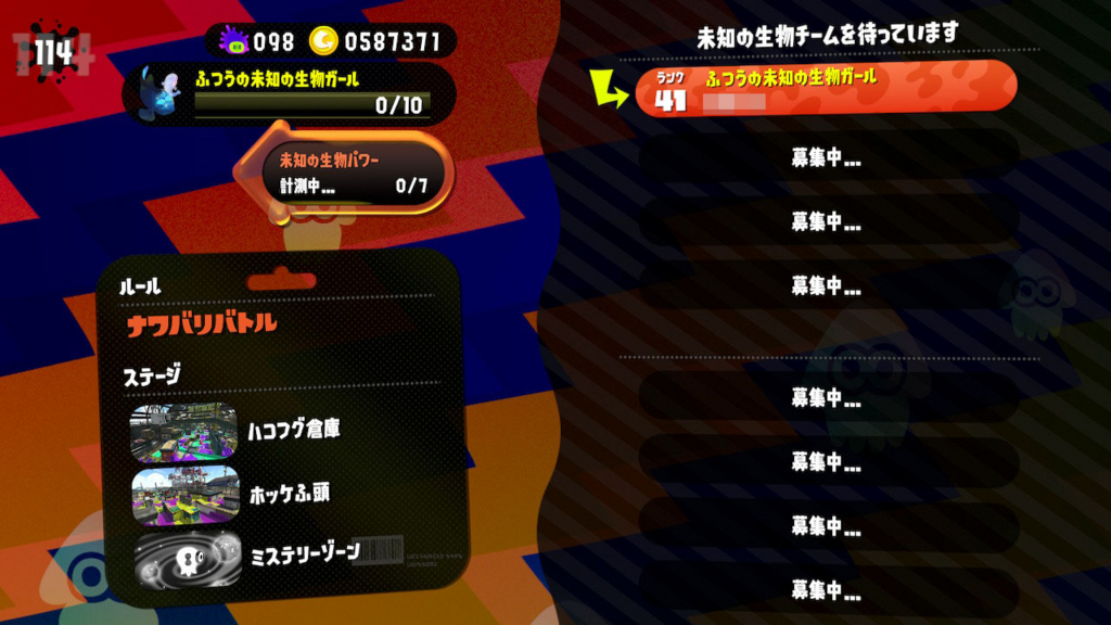 f:id:KEN-S:20180422213259j:plain