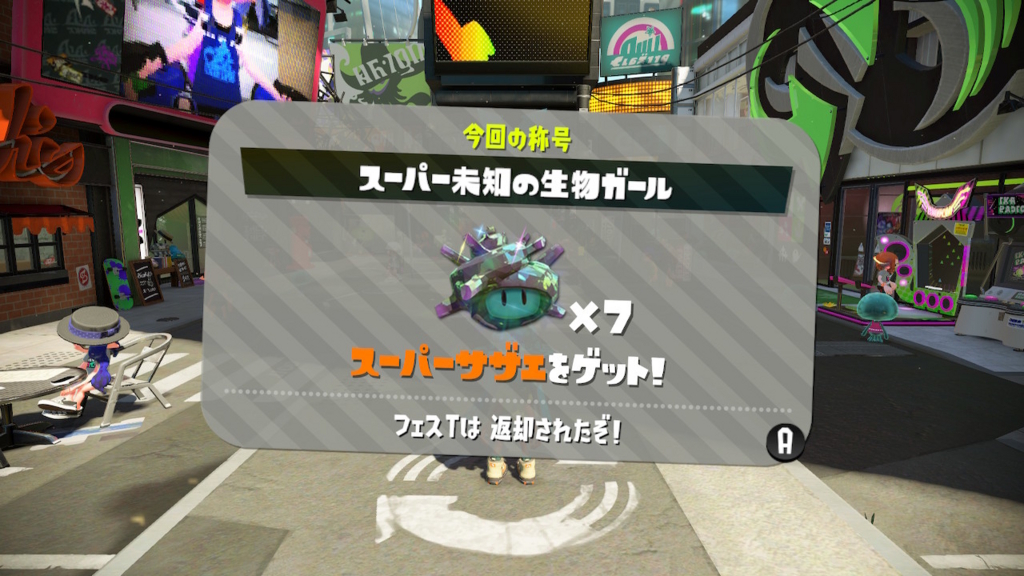 f:id:KEN-S:20180422220428j:plain