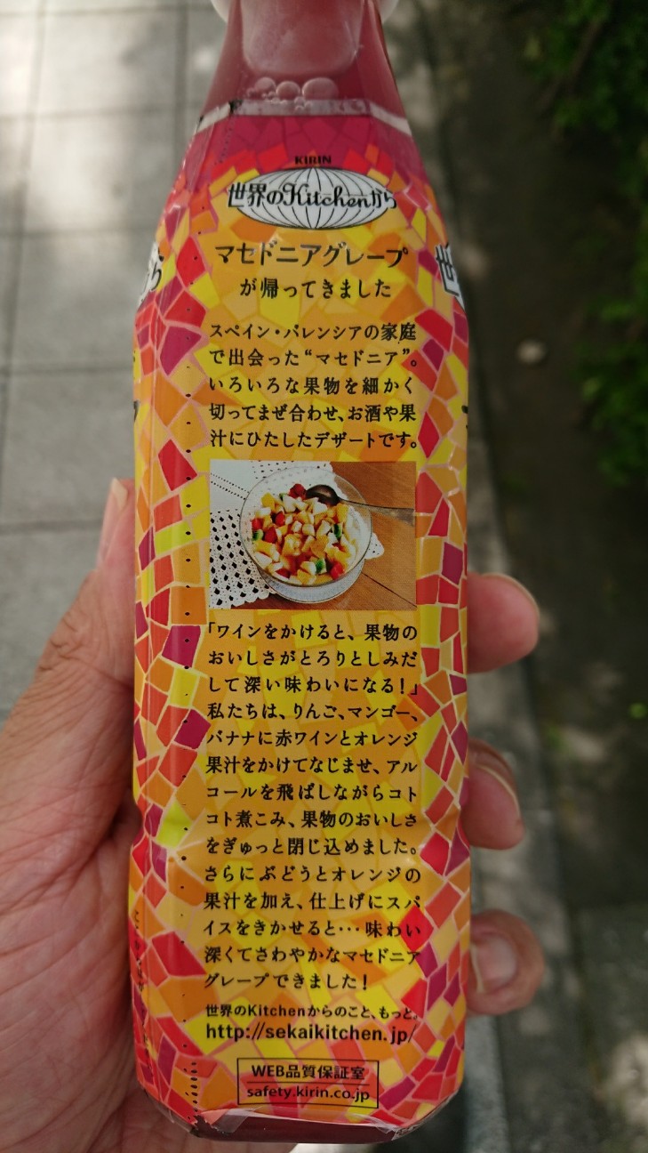 f:id:KEN-S:20180427192017j:plain