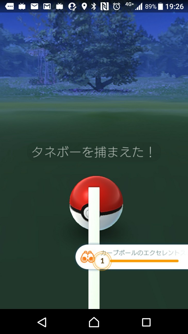 Pokemon Go にてミュウをゲット おきらく ごくらく日記