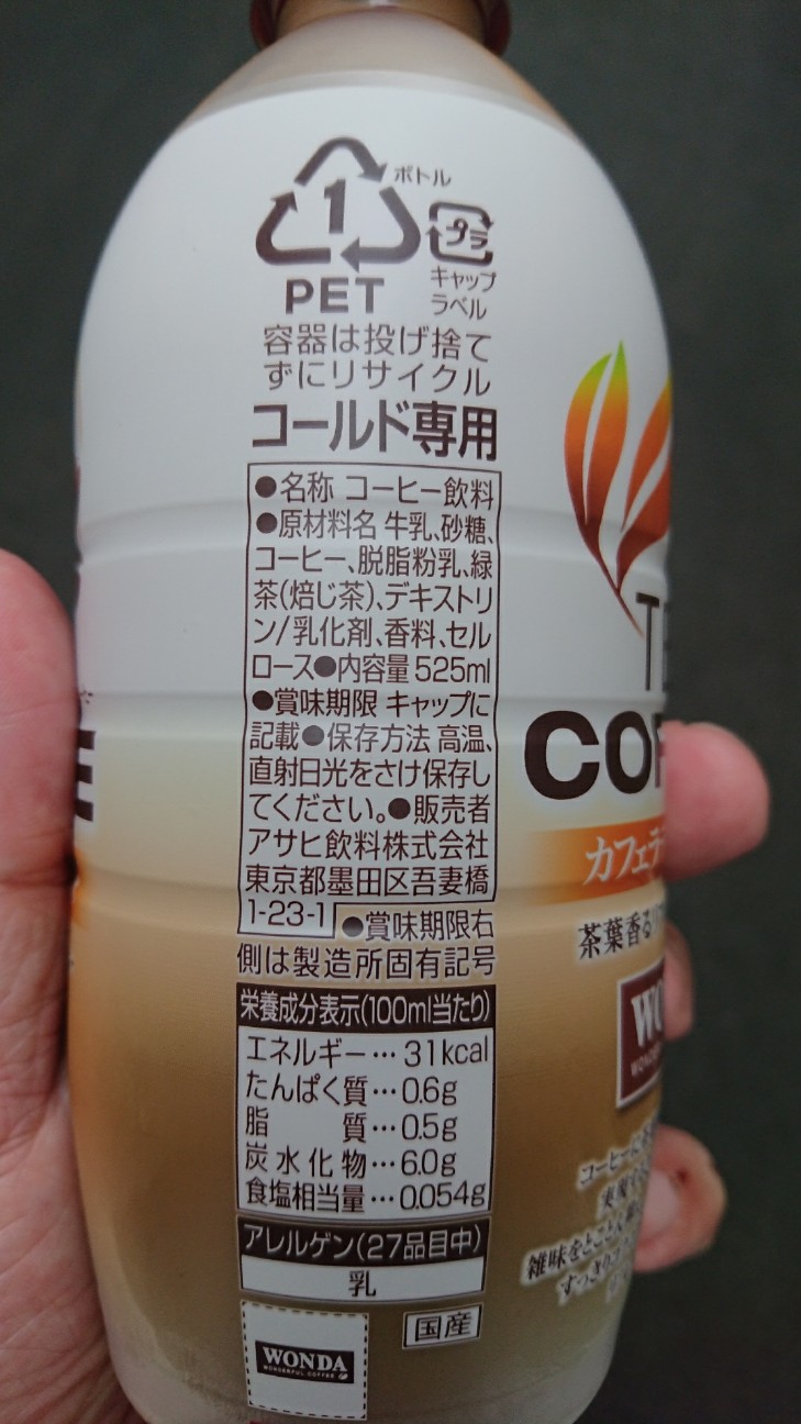 f:id:KEN-S:20180502224747j:plain