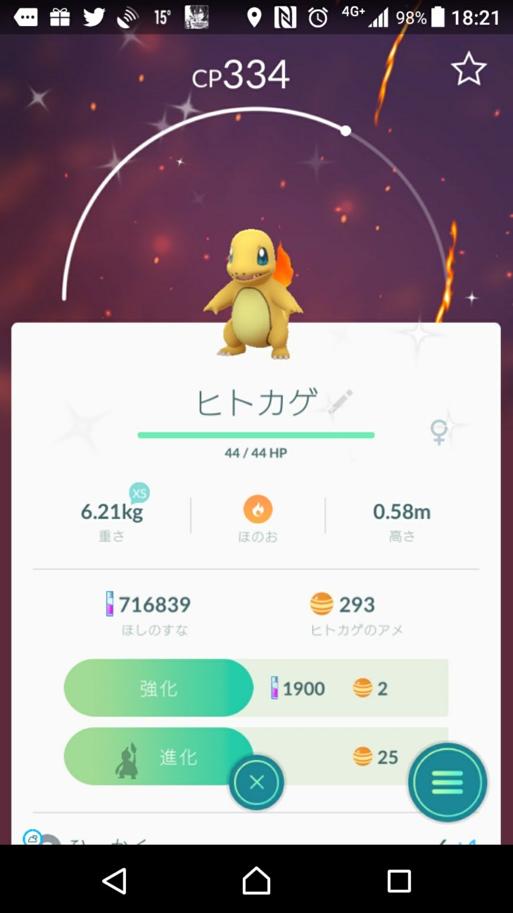 f:id:KEN-S:20180520232201j:plain