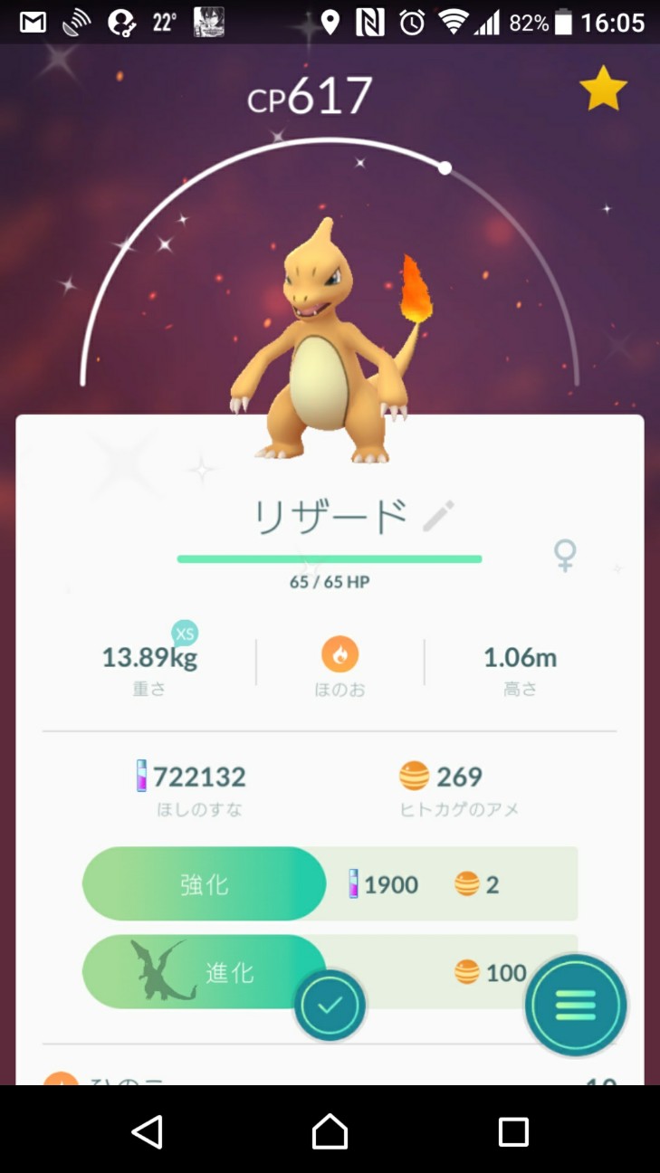 f:id:KEN-S:20180520232228j:plain