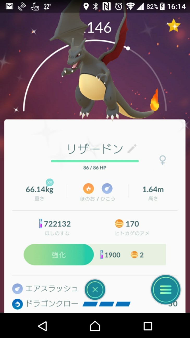 f:id:KEN-S:20180520232253j:plain