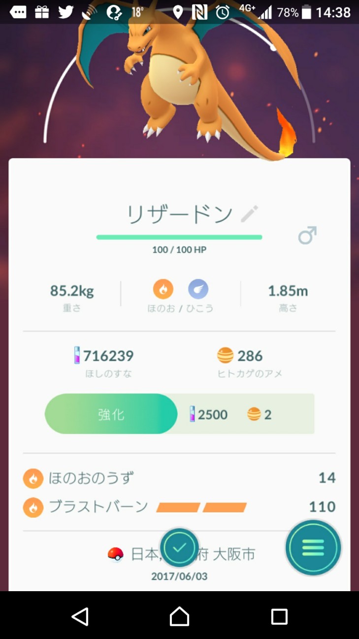 f:id:KEN-S:20180520232353j:plain