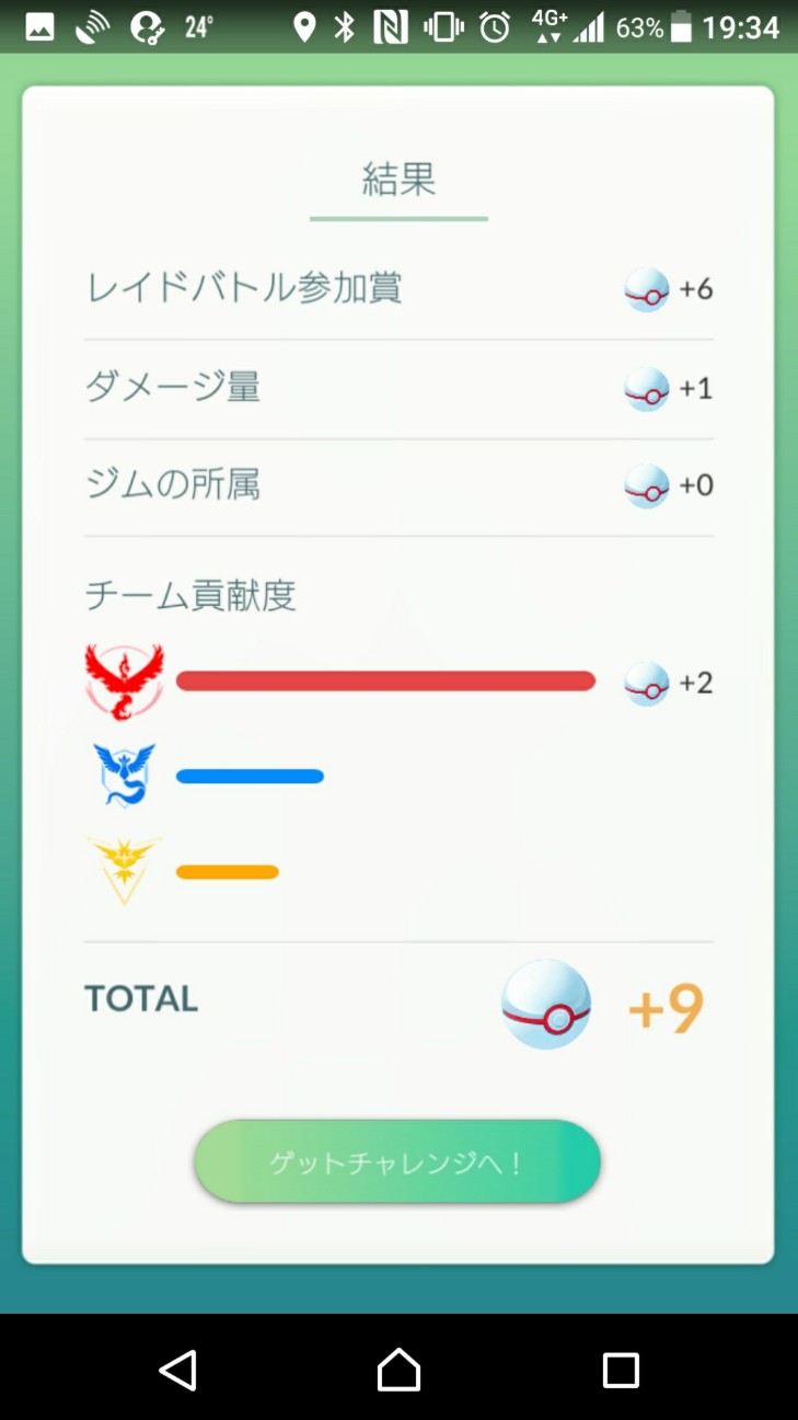 f:id:KEN-S:20180525214220j:plain
