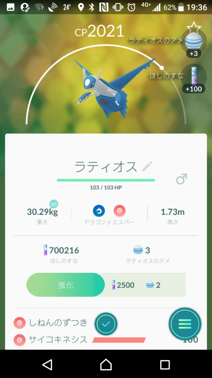 f:id:KEN-S:20180525214349j:plain