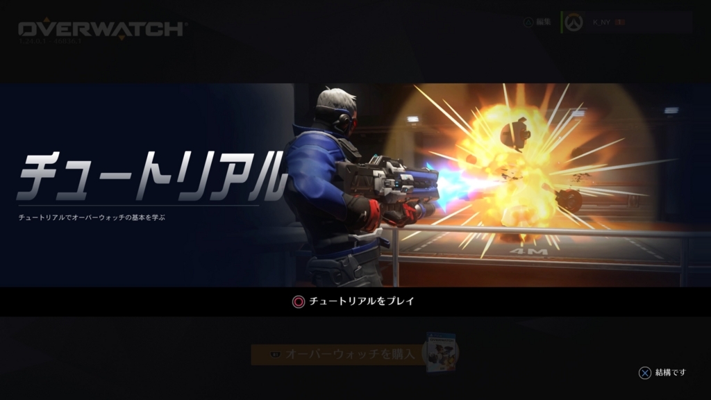 f:id:KEN-S:20180527213459j:plain
