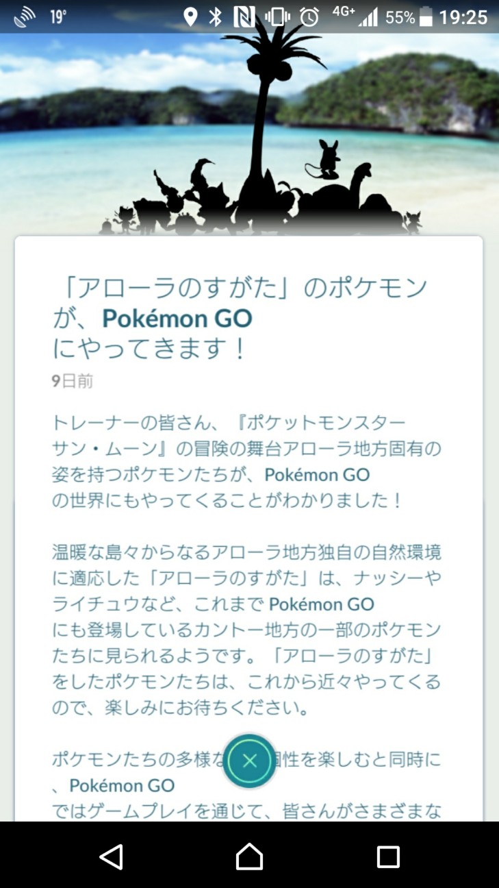 f:id:KEN-S:20180530222833j:plain