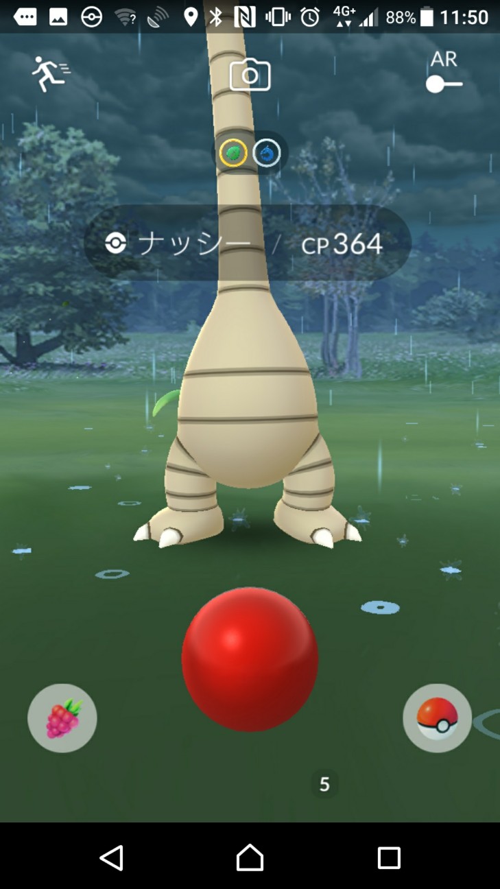 Pokemon Go にてナッシー アローラのすがた 登場 おきらく ごくらく日記 Pokemon Go にてナッシー アローラのすがた 登場 おきらく ごくらく日記