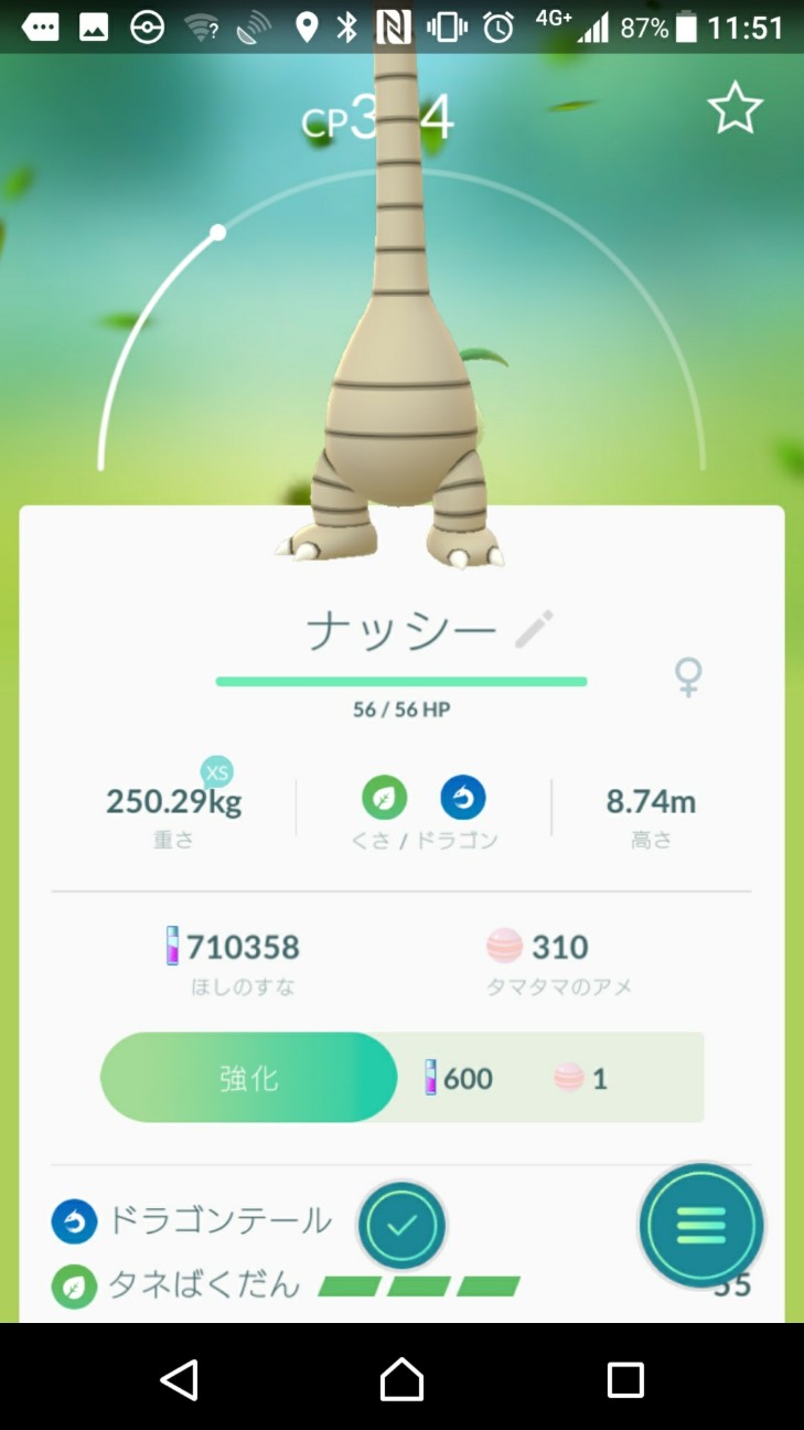 f:id:KEN-S:20180530223017j:plain