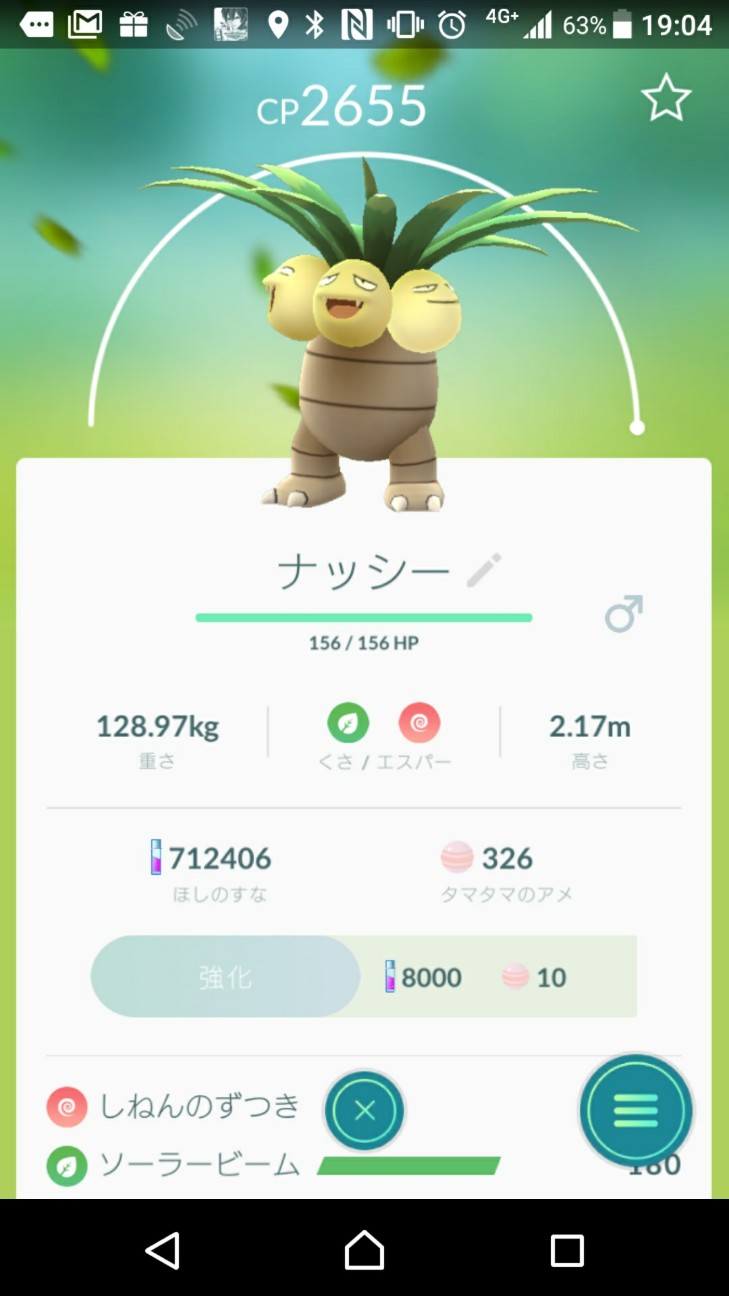 f:id:KEN-S:20180530223102j:plain