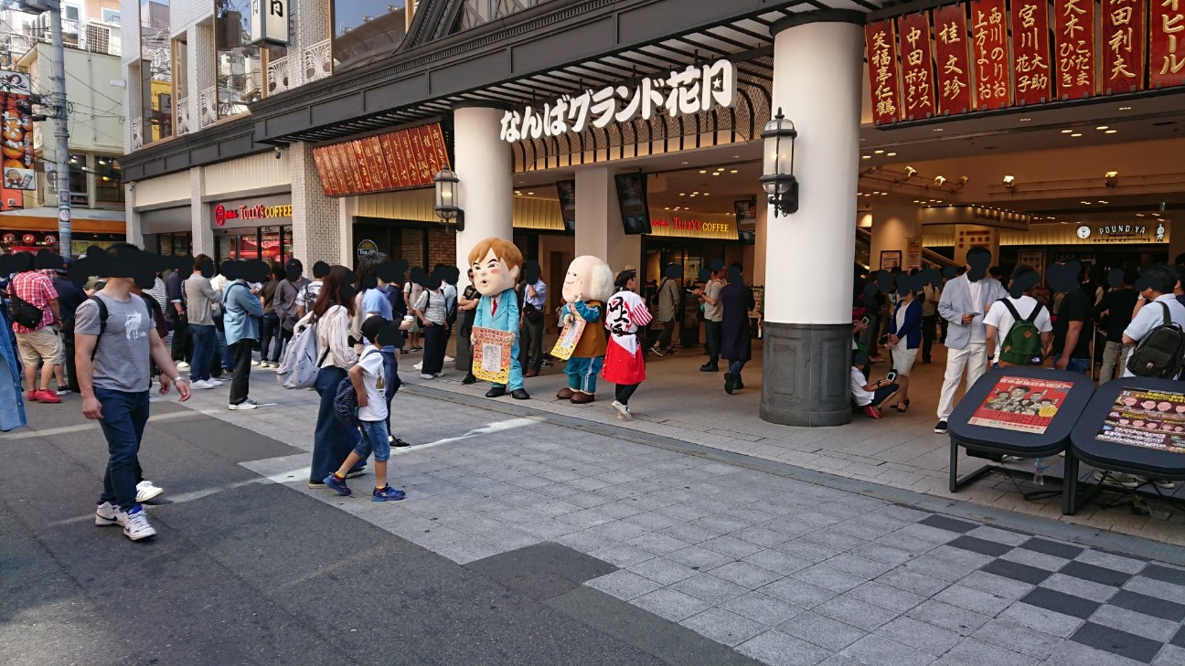 f:id:KEN-S:20180602213801j:plain