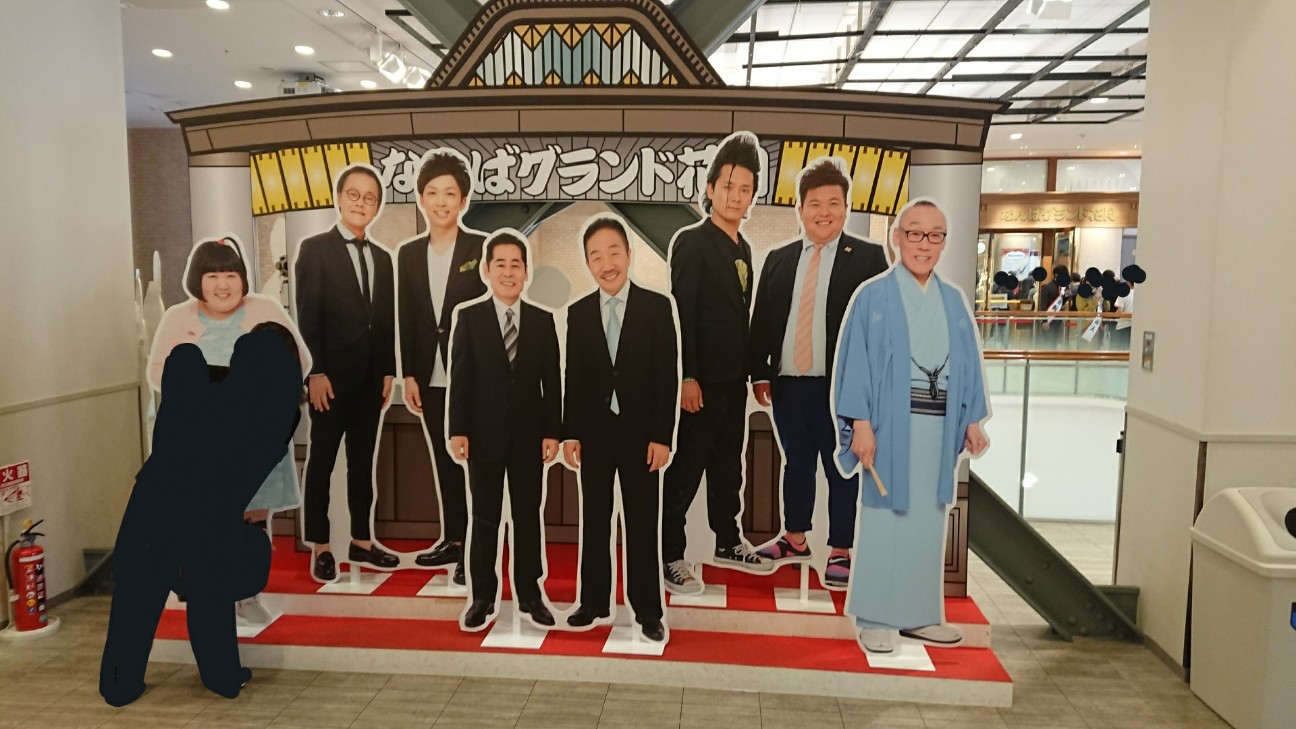 f:id:KEN-S:20180602213826j:plain