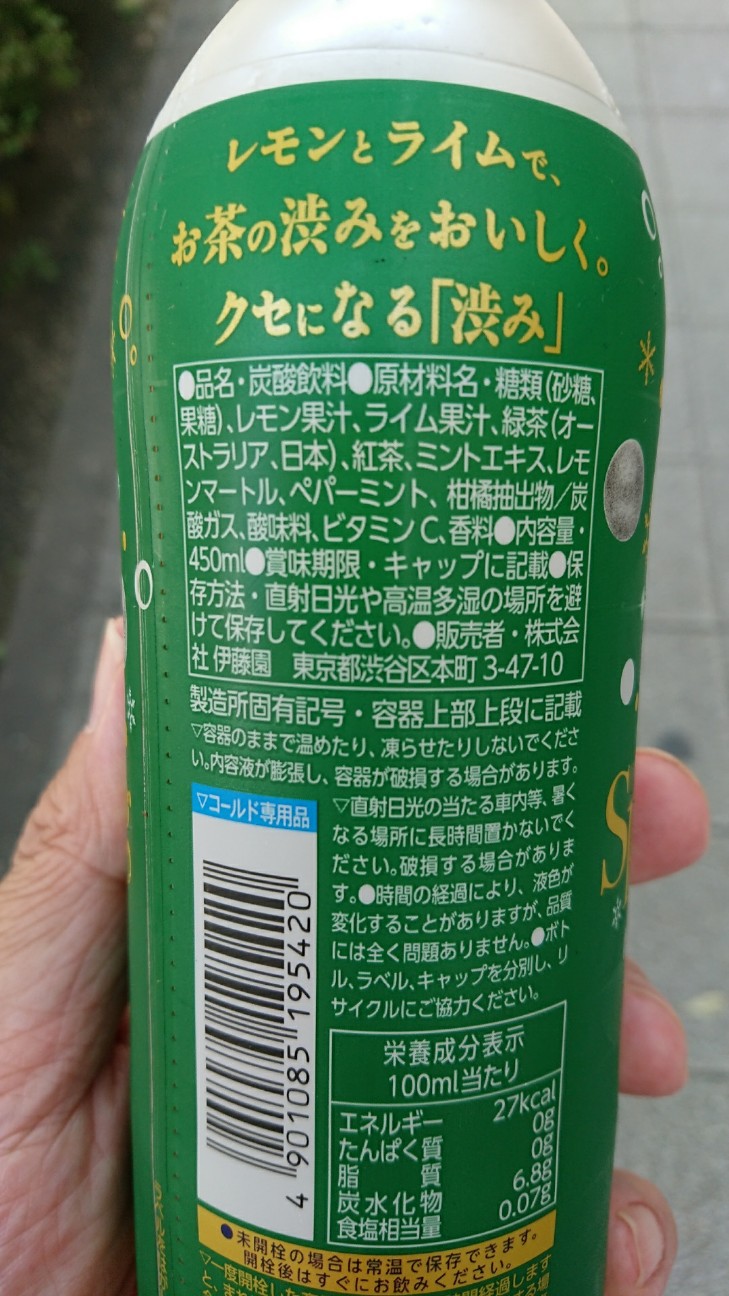 f:id:KEN-S:20180604221758j:plain
