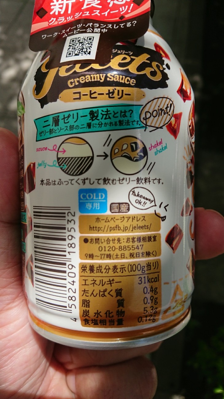 f:id:KEN-S:20180606221141j:plain