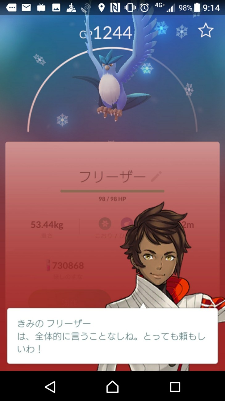 f:id:KEN-S:20180608203402j:plain