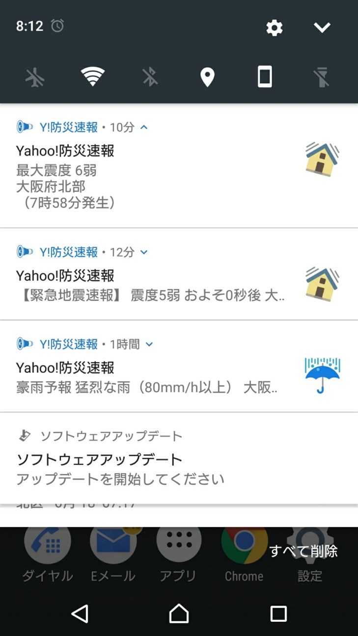 f:id:KEN-S:20180618205205j:plain