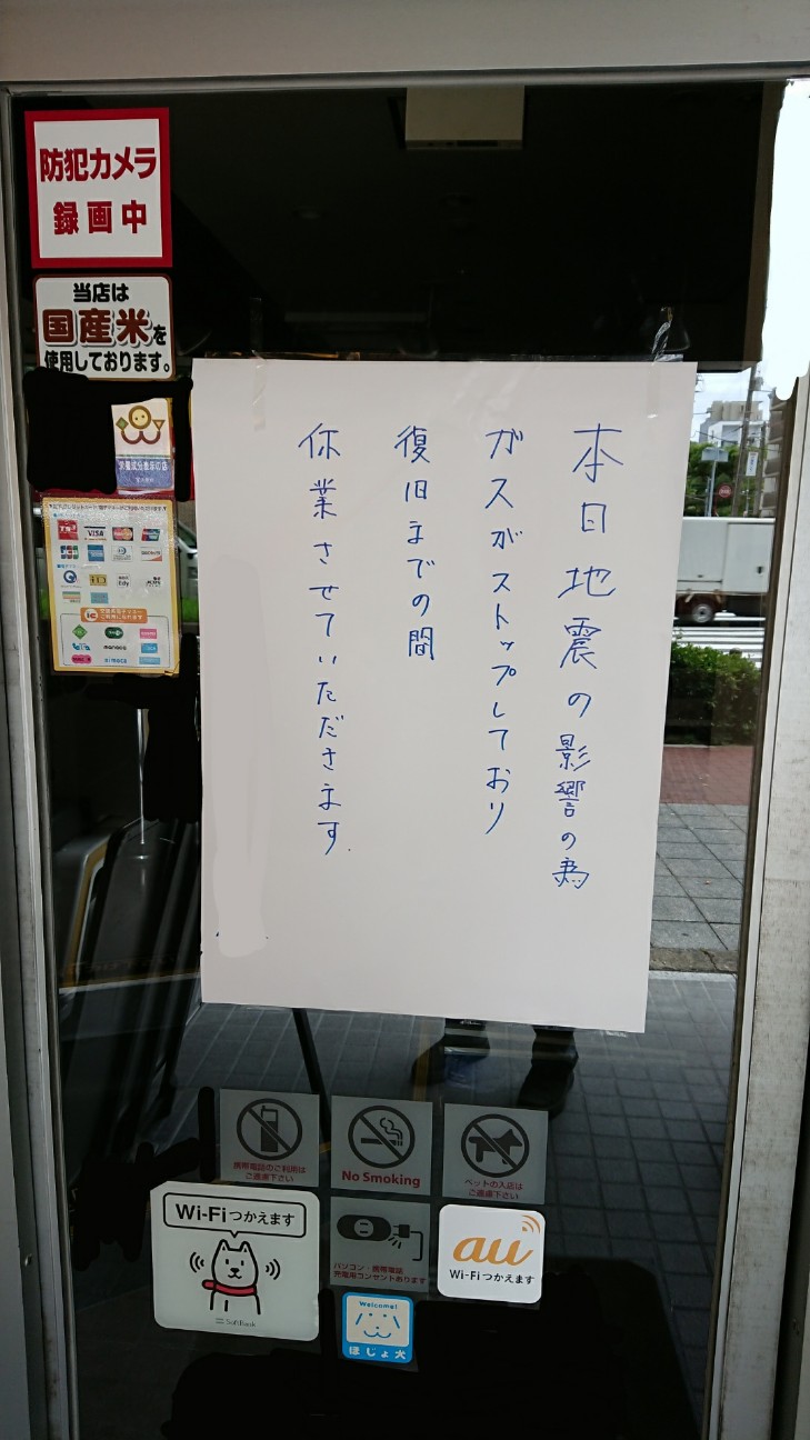 f:id:KEN-S:20180618205438j:plain