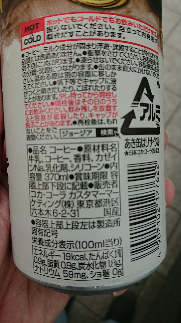 f:id:KEN-S:20180620203412j:plain