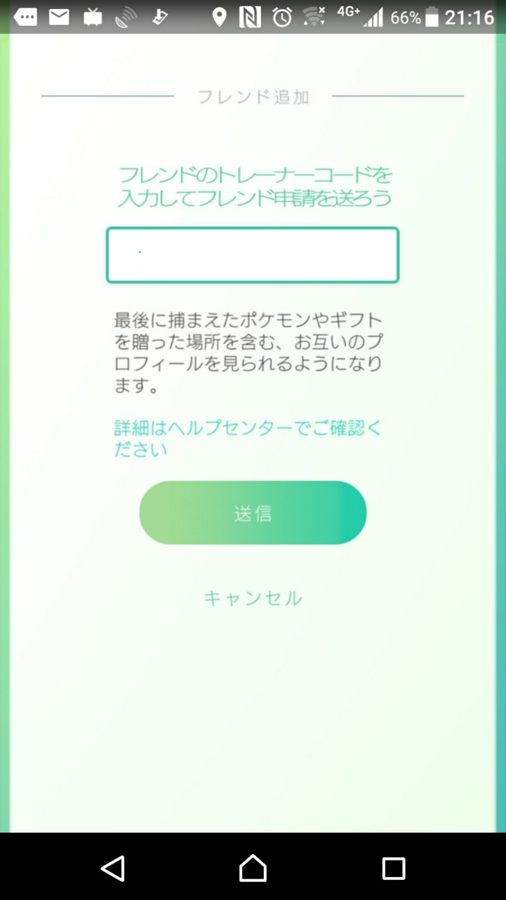 f:id:KEN-S:20180622222304j:plain