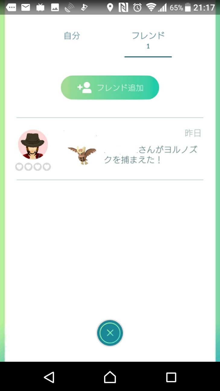 f:id:KEN-S:20180622222608j:plain