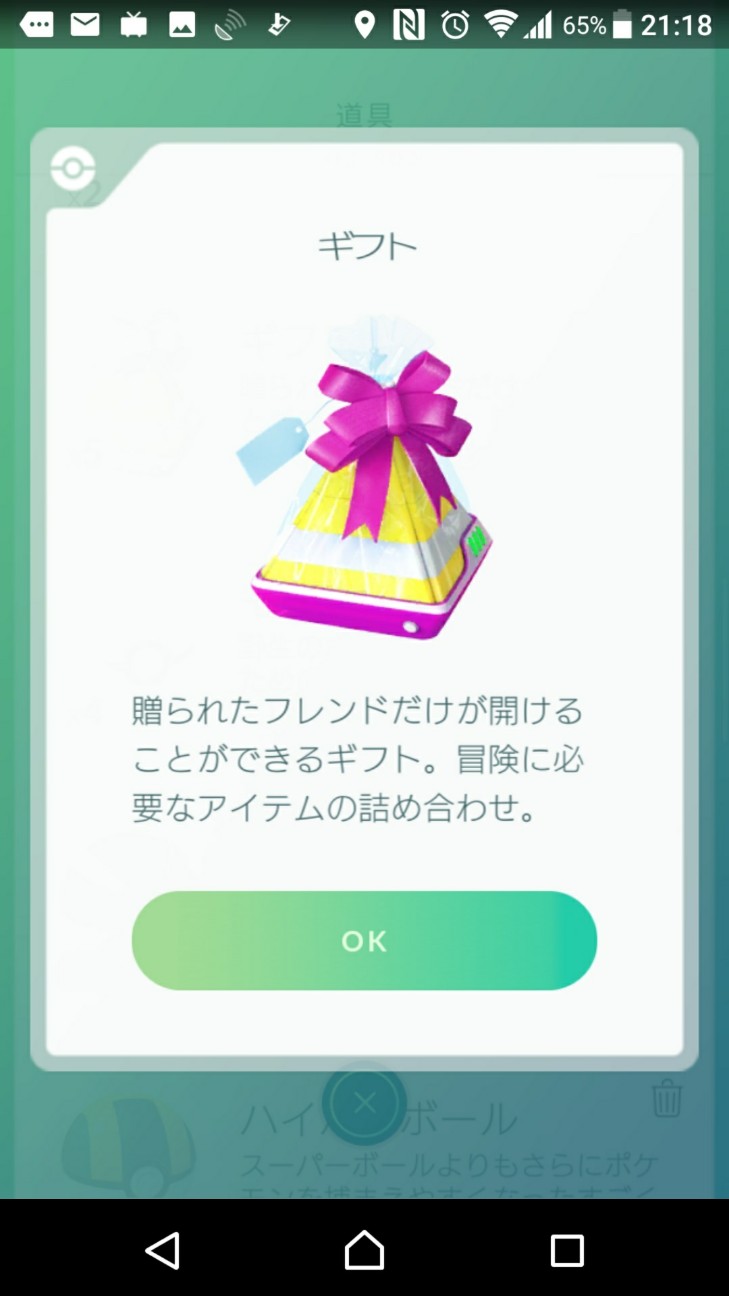 f:id:KEN-S:20180622222635j:plain