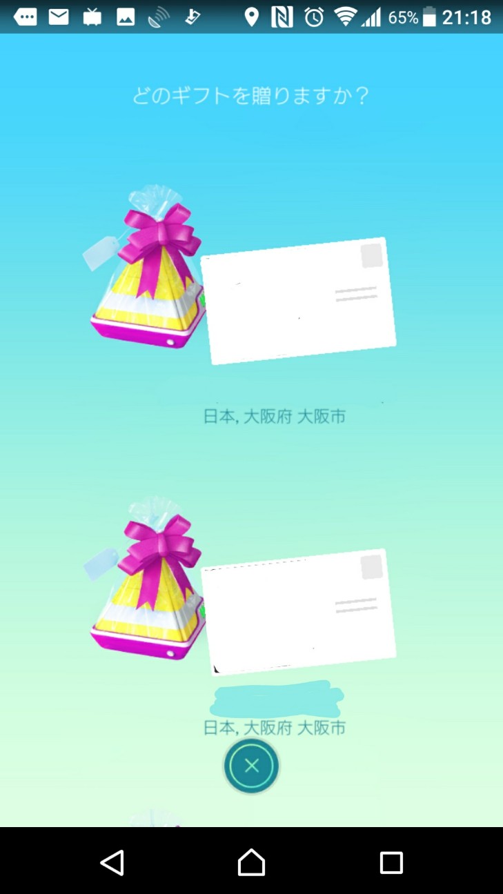 f:id:KEN-S:20180622222721j:plain