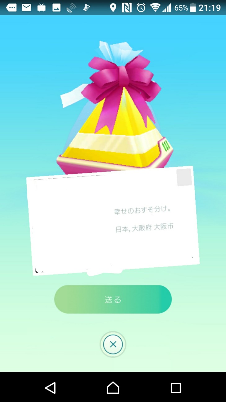 f:id:KEN-S:20180622222742j:plain