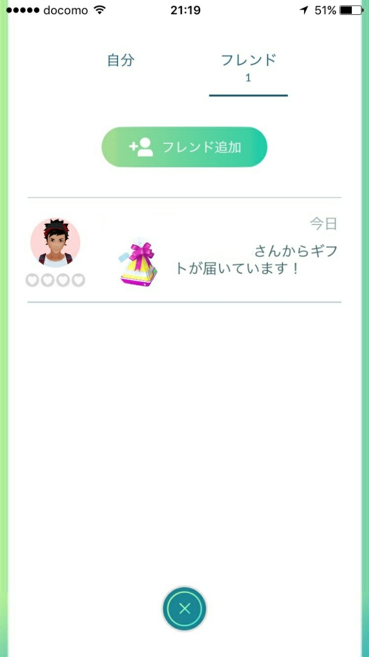 f:id:KEN-S:20180622222802j:plain
