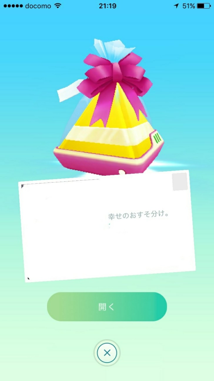 f:id:KEN-S:20180622222822j:plain