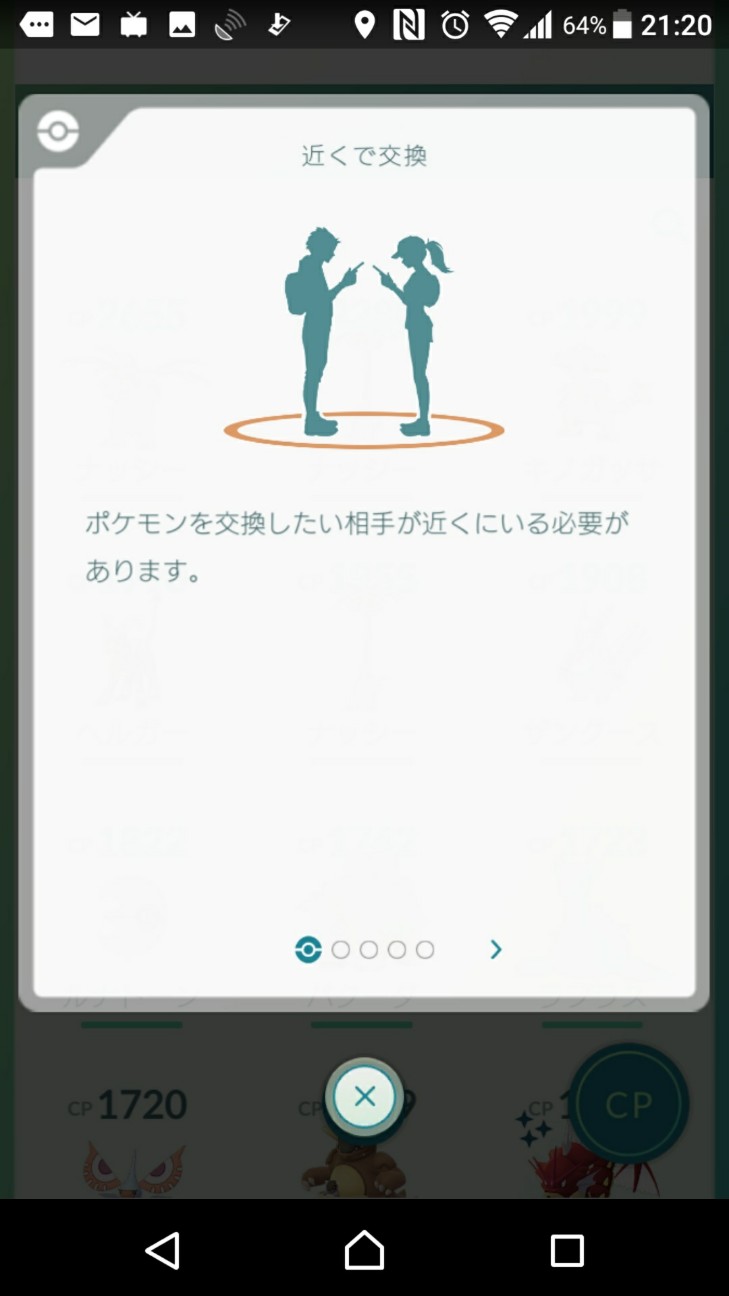 f:id:KEN-S:20180622223053j:plain