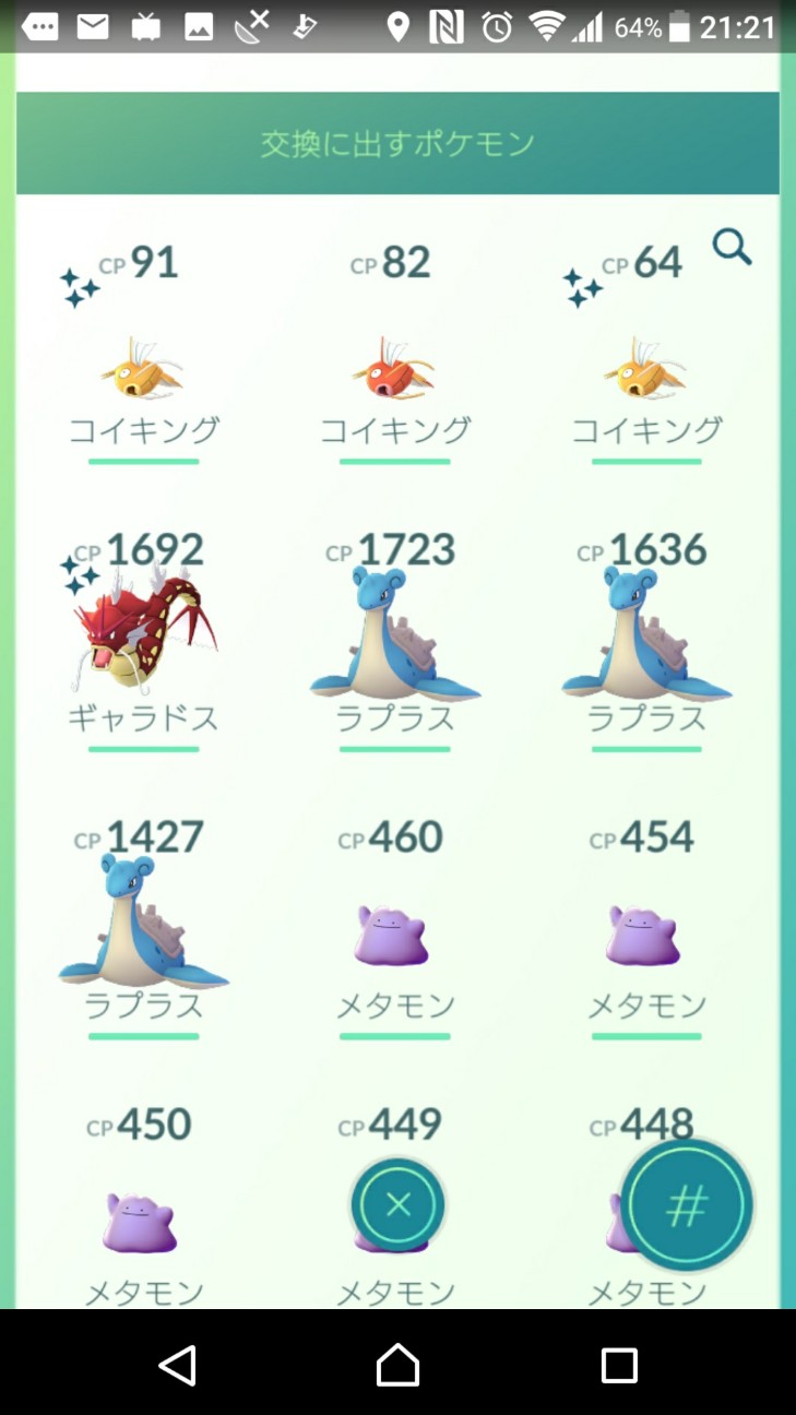 f:id:KEN-S:20180622223110j:plain