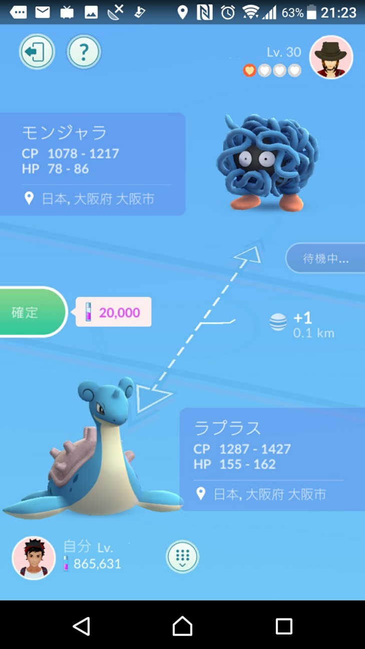 f:id:KEN-S:20180622223145j:plain
