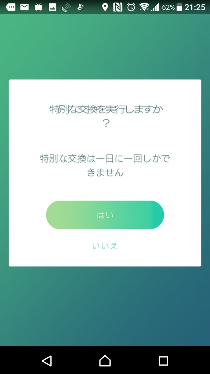 f:id:KEN-S:20180622223223j:plain