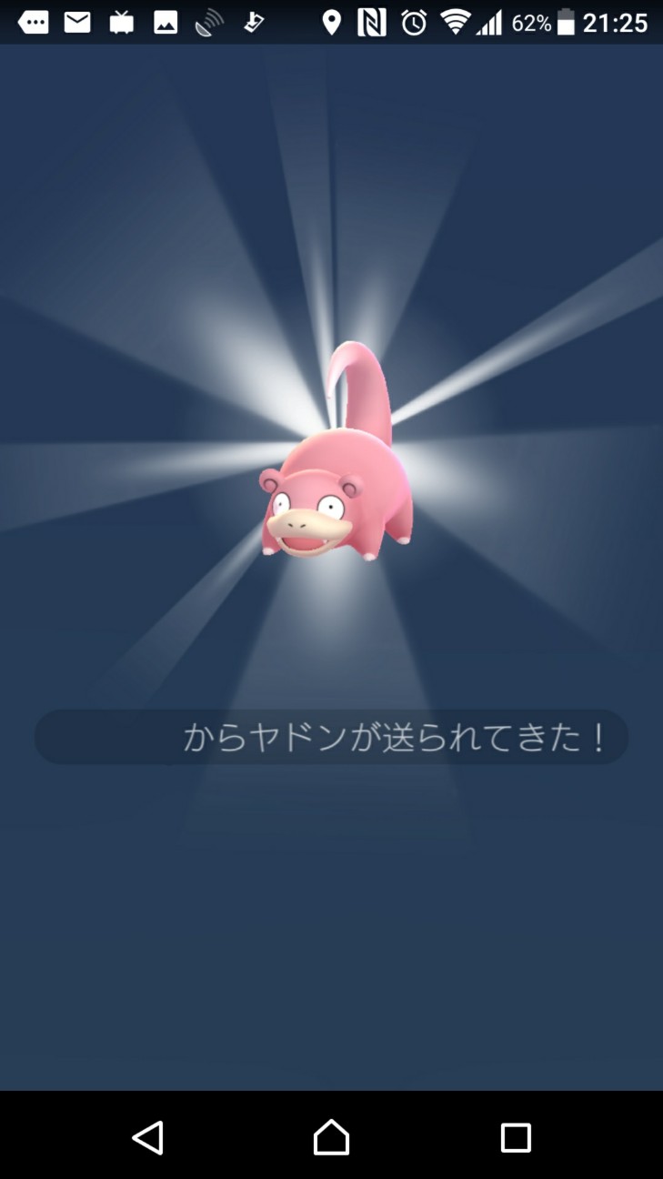 f:id:KEN-S:20180622223301j:plain